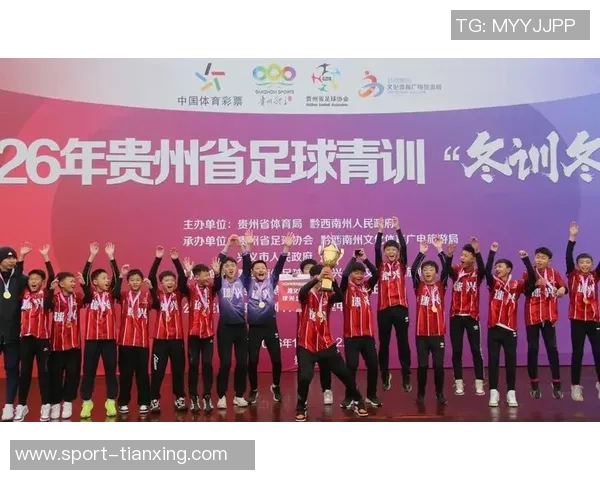 2025至2026年度中国足协青训总监培训班首阶段课程圆满完成展现青训新发展